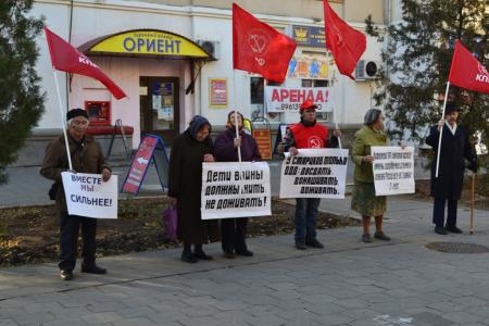 Элиста. Коммунисты провели пикеты в поддержку закона о детях войны