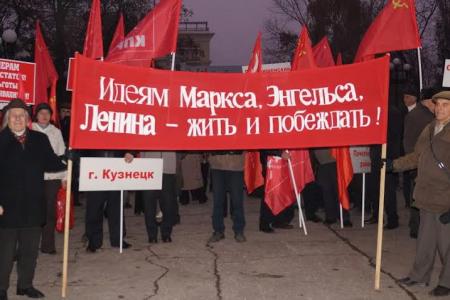Пензенские коммунисты отметили 97-ю годовщину Великой Октябрьской Социалистической Революции