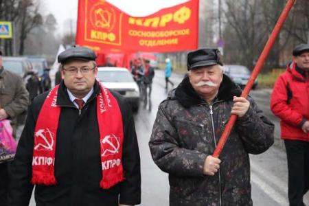 Ленинградская область. День Великого Октября в Сосновом Бору: Россия будет великой и социалистической!