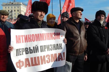 «Сражаемся за будущее!».  Демонстрация и митинг барнаульских коммунистов