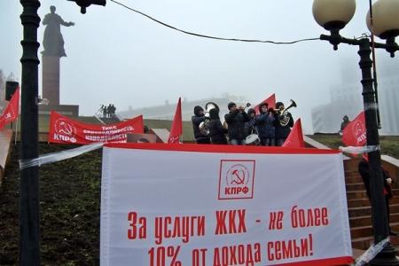 Татарстан. В Казани прошёл митинг КПРФ, посвящённый 97-й годовщине Великого Октября