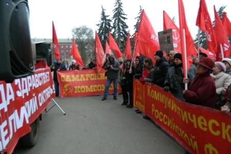 Празднование 97-й годовщины Великой Октябрьской Социалистической Революции в Самаре
