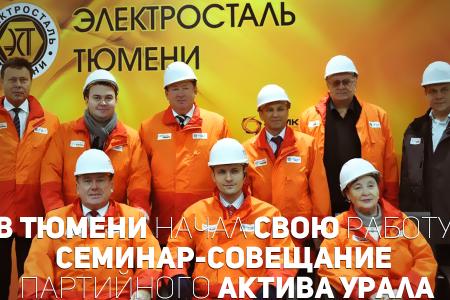 В.И.Кашин: О новом бюджете, предложениях КПРФ, акции протеста 5 декабря и поддержке Новороссии 