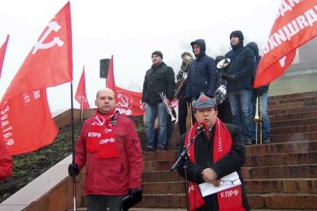 Татарстан. В Казани прошёл митинг КПРФ, посвящённый 97-й годовщине Великого Октября