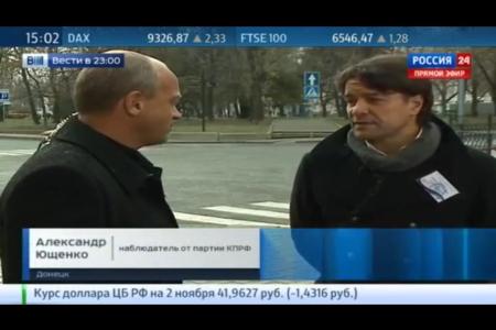 "Избиратели приезжают голосовать с территории, подконтрольной Киеву". А.А. Ющенко о голосовании в Донецкой и Луганской Народных Республиках