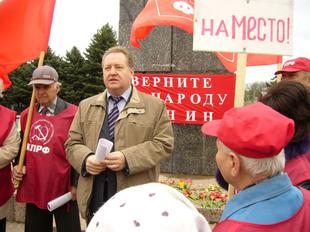 "Кубань-24": КПРФ сравнила демонтаж памятника Ленина в Кореновске и снижение зарплат учителей с подготовкой Майдана
