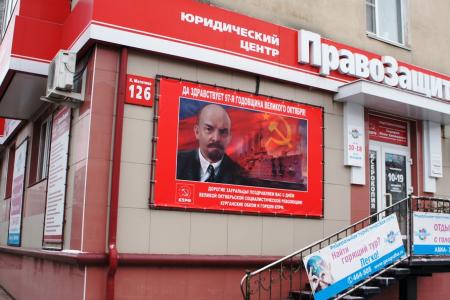 "Великому Октябрю – слава!". Празднование 7 ноября в Курганской области