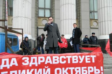 Празднование 97-й годовщины Великой Октябрьской Социалистической Революции в Самаре