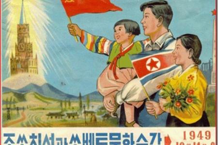 Благодарственное письмо Чрезвычайного и Полномочного Посла КНДР в Российской Федерации Ким Хен Чжуна руководству КПРФ и СКП-КПСС 