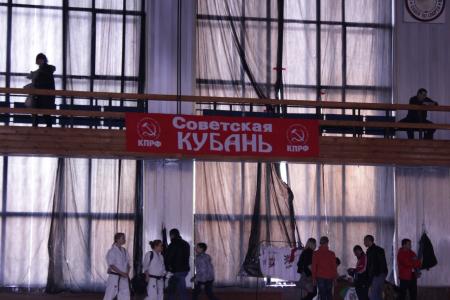 Краснодарский край. Фракция КПРФ и крайком партии оказали поддержку первенству ЮФО по каратэ