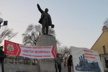 Приморье отметило 97-ю годовшину Великой Октябрьской  Социалистической Революции