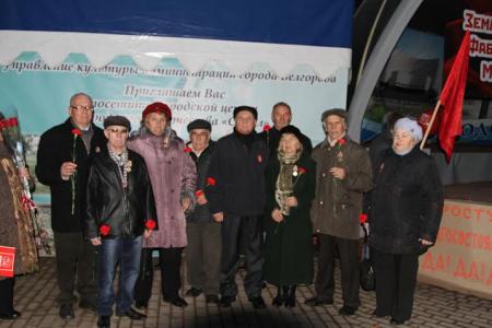 Белгородские коммунисты провели митинг-концерт, посвященный 97-й годовщине Великого Октября