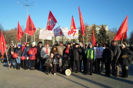 Пермский край. Торжественный митинг в честь 97-й годовщины Великого Октября