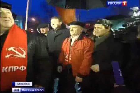 Телеканал "Россия-1" о праздничном митинге КПРФ в Москве в честь годовщины Великого Октября