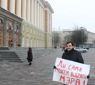Коммунисты провели серию одиночных пикетов за сохранение прямых выборов мэра Великого Новгорода