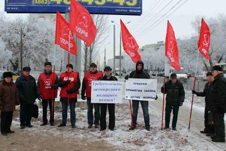 «России - новую экономическую политику!». Всероссийская акция протеста в Орловской области