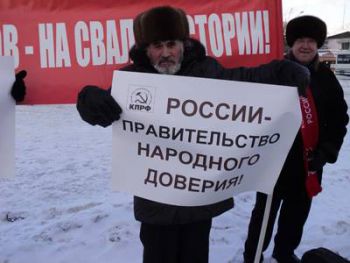 Барнаульские коммунисты провели пикет под лозунгом «Правительство олигархов - на свалку истории»