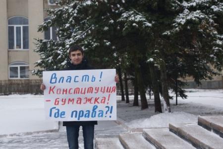Пензенская область. Комсомольцы отметили День конституции пикетами