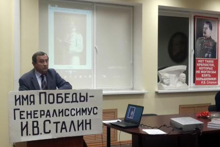 Воронежские коммунисты провели торжественный вечер, посвященный 135-летию со Дня рождения И.В. Сталина