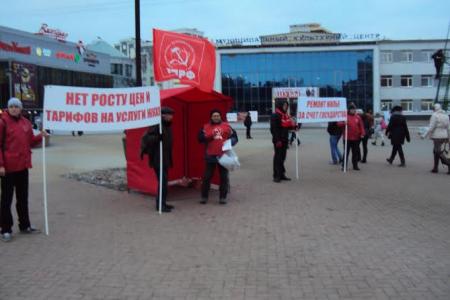 Рязанские коммунисты провели серию пикетов в рамках Всероссийской акции протеста