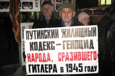 В Калуге прошел митинг в защиту социально-экономических прав граждан 