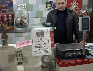 Республика Крым. «Кто скоро помог, тот дважды помог»