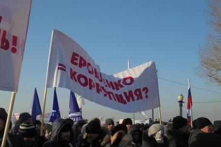 Иркутская область. Коммунисты приняли участие в митинге за отставку губернатора Ерощенко