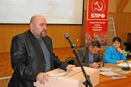 Благовещенский городской Комитет КПРФ провёл общегородское собрание коммунистов