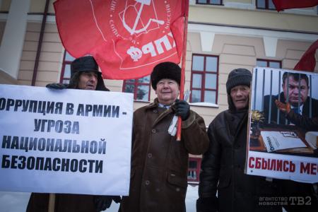 Томские коммунисты вышли на пикет против экс-министра обороны Сердюкова и коррупции 