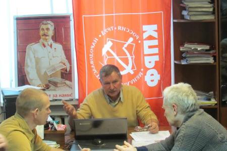 Кемеровская область. Коммунисты Новокузнецка подвели итоги уходящего 2014 года и наметили планы на 2015 год