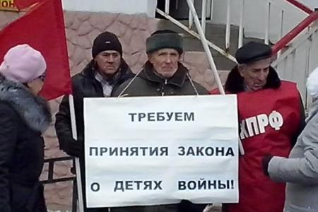 «России - новую экономическую политику!». Всероссийская акция протеста в Орловской области