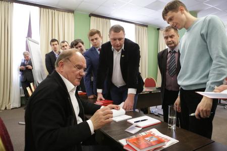 Г.А. Зюганов провел встречу со слушателями Центра политической учебы