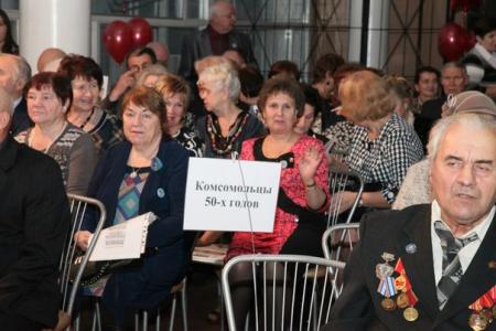 Ленинградская область. В Луге отметили юбилей комсомольской организации