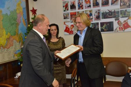 Г.А. Зюганов поздравил с новогодними праздниками сотрудников ЦК КПРФ и аппарата фракции КПРФ в Госдуме