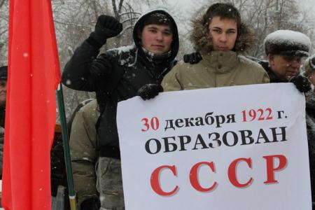 Самарские коммунисты и комсомольцы отметили День Рождения СССР