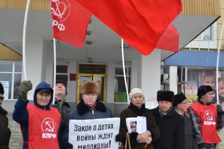 Республика Калмыкия. В Элисте прошел пикет в рамках Всероссийской акции протеста