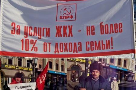 Татарстан. «Сменить социально-экономический  курс в интересах трудового народа.  Правительство Медведева – в отставку!»