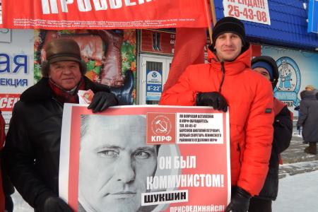 Пора действовать – вступай в КПРФ! Пикеты барнаульских коммунистов