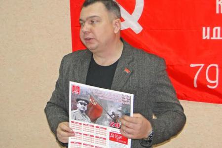 Руководство Амурской партийной организации провело  итоговое собрание