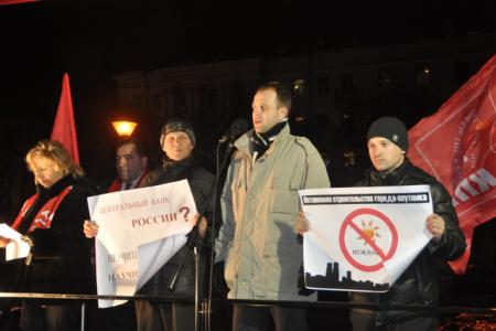 Митинг протеста в Санкт-Петербурге: Курс правительства ведет страну к катастрофе!