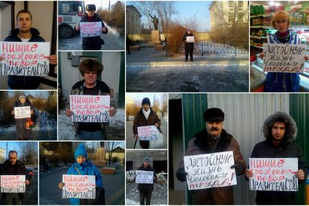 Вырази свой протест правительству! Акция коммунистов поселке Берёзовка Красноярского края