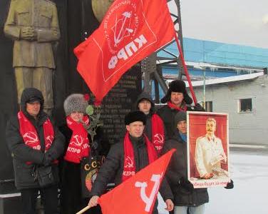 Кемеровская область. Коммунисты Новокузнецка отпраздновали 135-ю годовщину со Дня рождения Генералиссимуса Сталина