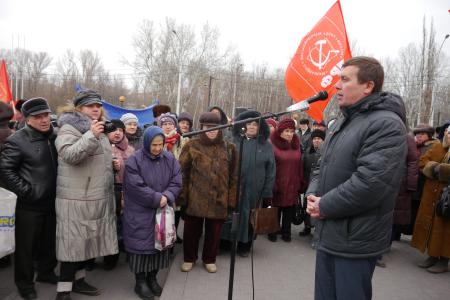 «Фонд капремонта - очередная пирамида». Митинг липецких коммунистов