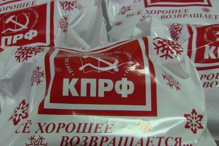 КПРФ организовала новогодние детские утренники в Луганске и Донецке