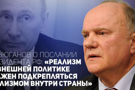 Г.А.Зюганов - "Интерфаксу": Я бы вообще провел операцию "русский мир", для тех из полтора миллиона специалистов высшего класса, кто пожелает вернуться в Россию