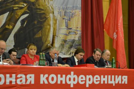 КПРФ необходимо удвоить усилия в давлении на правящую верхушку, чтобы подготовить условия для реализации программных установок партии. На 47-й конференции коммунистов Москвы