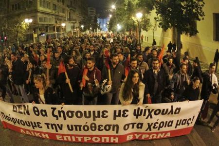 Всерабочий Боевой Фронт Греции организовал массовые акции против антирабочих нападок правительства