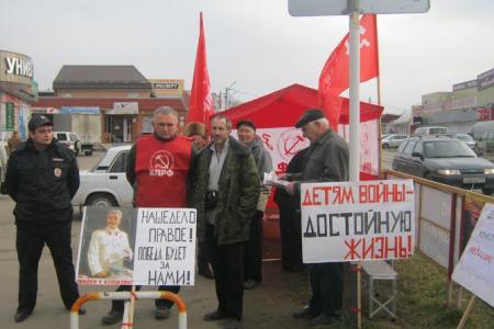 Краснодарский край. Коммунисты отметили День рождения Сталина