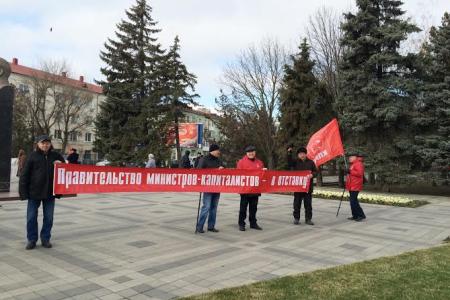 Коммунисты Краснодарского края приняли участие во Всероссийской акции – за смену социально-экономического курса, в поддержку народа Новороссии
