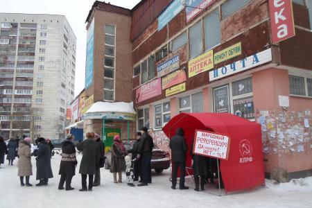 Мы будем отстаивать право на жизненное пространство! Пермские комсомольцы организовали Народный референдум за восстановление сквера